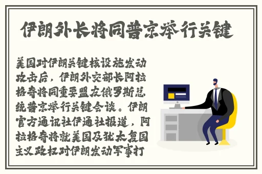 拔萝卜疼又叫黄